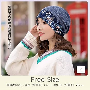 山と道　ストレッチハット　ニットキャップセット売り！美品 14+ ニット帽 ニットキャップ MIXモヘア糸ワッチ レディース
